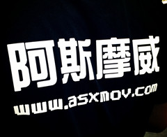 asxmov是什么牌子_asxmov品牌怎么样?