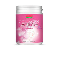 胶原蛋白粉