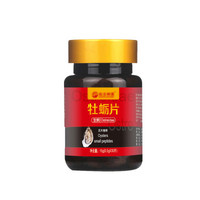牡蛎片