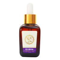 紫草油