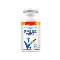 复合维生素片