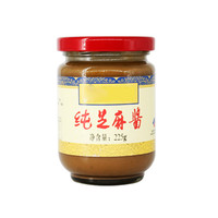 麻酱