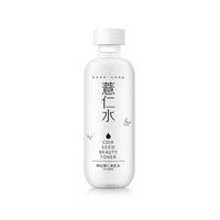 薏仁水