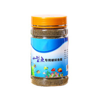 鱼粮